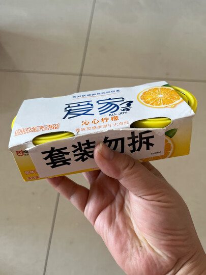 爱家(AIKa) 固体清香剂 70g*2盒 雨后茉莉 空气清新剂 香薰 除异味 芳香剂 空气净化剂 晒单图