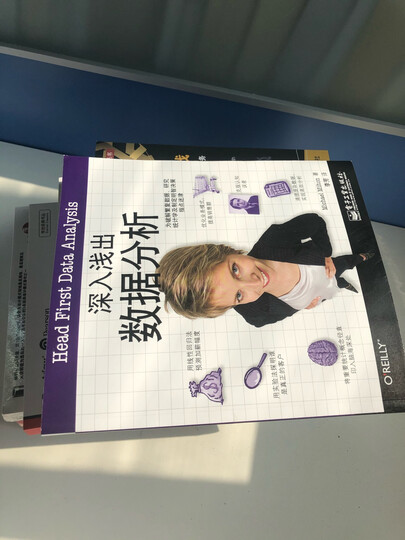 主动投资组合管理 创造高收益并控制风险的量化投资方法(原书第2版) 晒单图