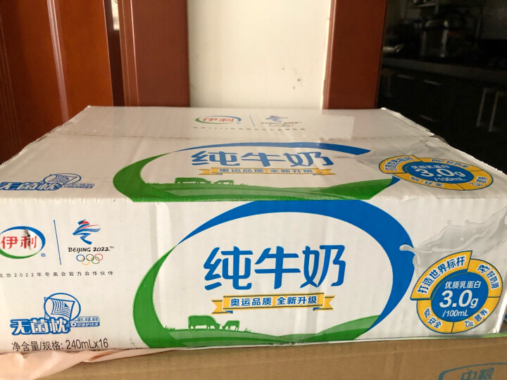 伊利 优酸乳乳饮料草莓味250ml*24盒 晒单图