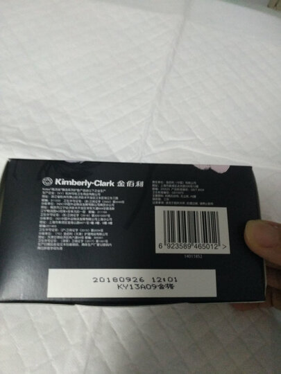 高洁丝Kotex 小Q包150mm40片无香型护垫卫生巾 晒单图