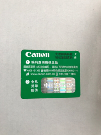 佳能(Canon) EOS 6D 单反套机(EF 24-70mm f/4L IS USM 镜头) 晒单图
