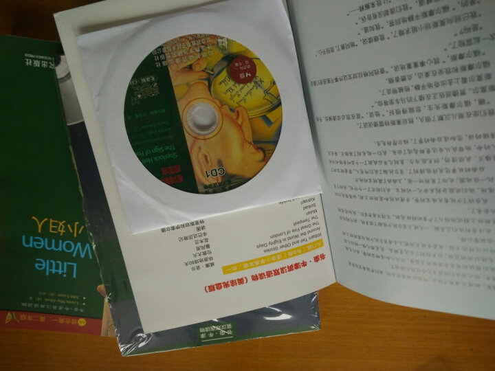 书虫·牛津英汉双语读物美绘版：月亮宝石（4级 适合高一、高二 附CD光盘2张） 晒单图