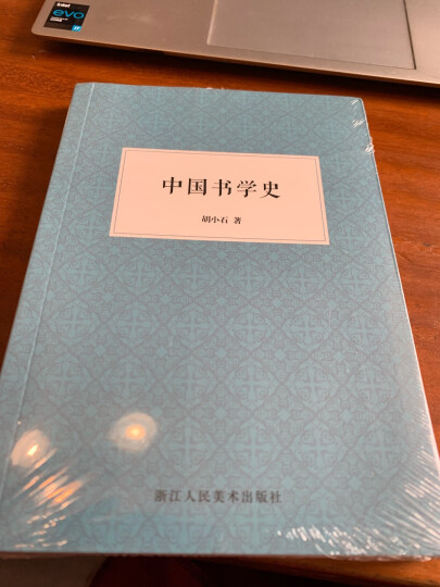 星云大师演讲集（套装共8册） 晒单图