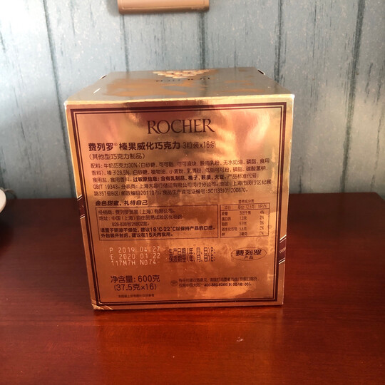 Ferrero Rocher费列罗榛果威化糖果巧克力礼盒48粒600g 晒单图