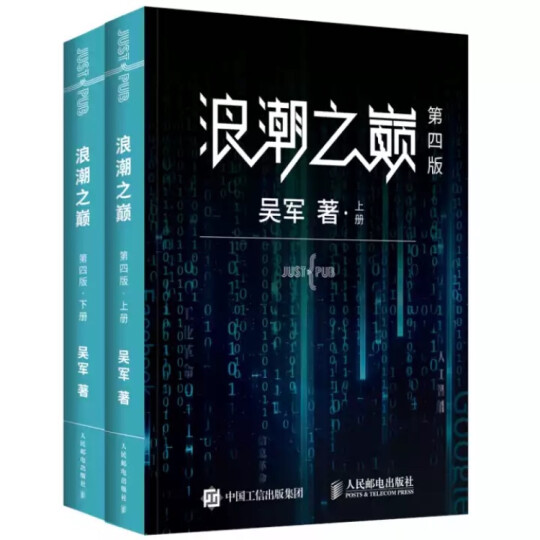 心理咨询面谈技术（第四版） 晒单图