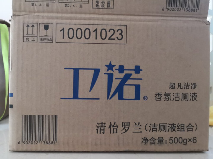 卫诺 蓝月亮 洁厕啫喱 厕所清洁剂 500g/瓶 洁厕液 浴室洁厕灵 马桶除菌 除垢去污 去异味 清香不刺鼻 晒单图