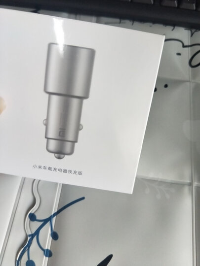 小米(MI) 车载充电器快充版 QC3.0 双口输出 智能温度控制 5重安全保护 兼容iOS&Android设备 晒单图