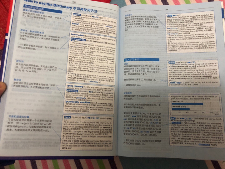 朗文·外研社·新概念英语3（套装共4册）（学生用书+自学导读+练习详解+练习册）（附MP3光盘1张） 晒单图