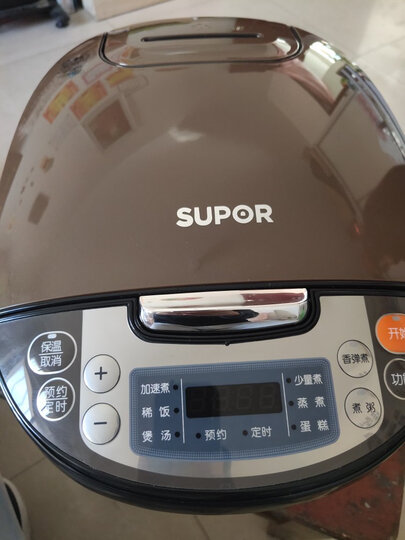 苏泊尔(SUPOR)电饭煲电饭锅4L容量微压力焖煮CFXB40FC829D-75(24小时预约) 晒单图