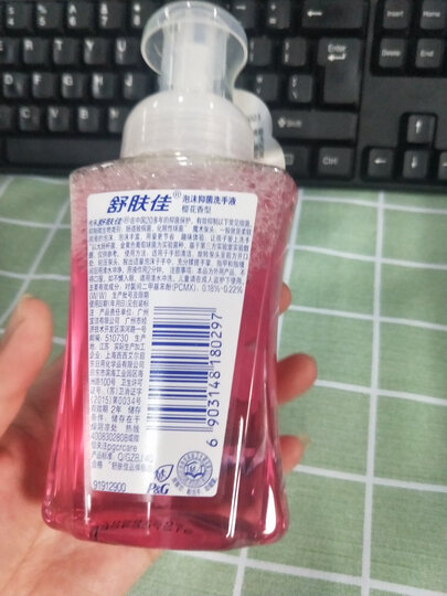 舒肤佳泡沫洗手液白茶香225ml(健康抑菌 温和洁净) 晒单图