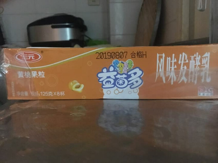 三元 益菌多 草莓果粒 125g*8 酸奶酸牛奶 (两起售) 晒单图