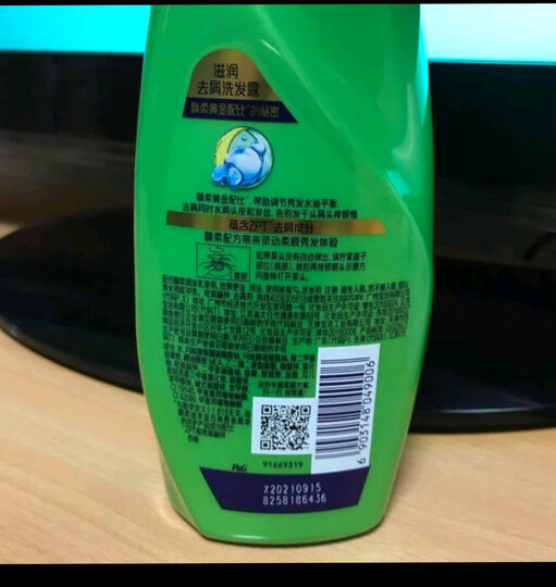 飘柔去屑洗发水净爽去屑750ml(洗发露洗头膏)(新老包装随机发货) 晒单图