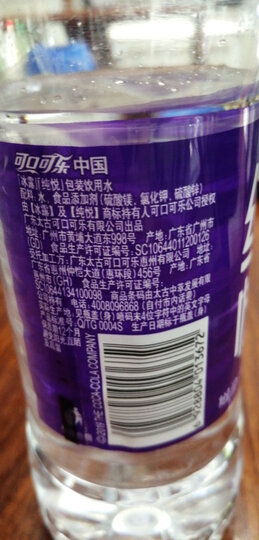 纯悦 ChunYue 包装饮用水 可口可乐钻石品质 550ml*24瓶整箱装 晒单图