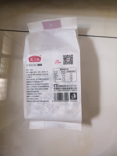燕之坊 八宝粥米 (长糯米 黑米 高粱米 豇豆 红皮花生仁 莲子 红枣) 1kg 晒单图