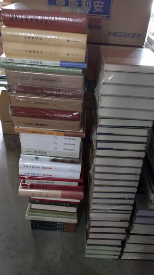 先秦诗鉴赏辞典(新一版) 晒单图