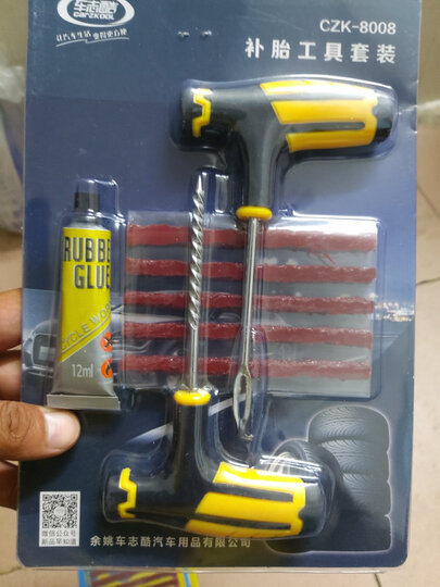 车志酷真空胎补胎工具套装汽车摩托车山地车电动车轮胎修补胎胶条应急维修工具CZK-8008 8件套+10条胶条 晒单图