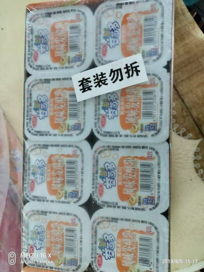 三元 益菌多 草莓果粒 125g*8 酸奶酸牛奶 (两起售) 晒单图