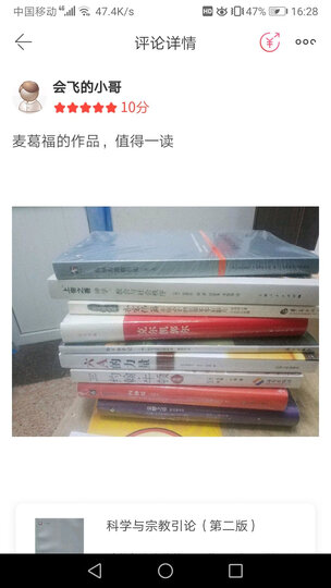 道典诠释书系1:老子今注今译(参照简帛本最新修订版) 晒单图
