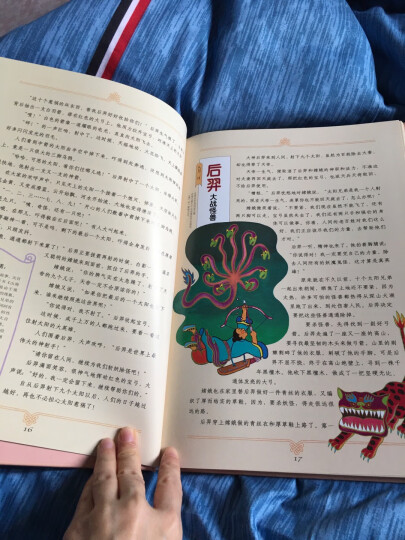 汉声中国童话 秋 农历七月八月九月的故事（精装全3册） 晒单图