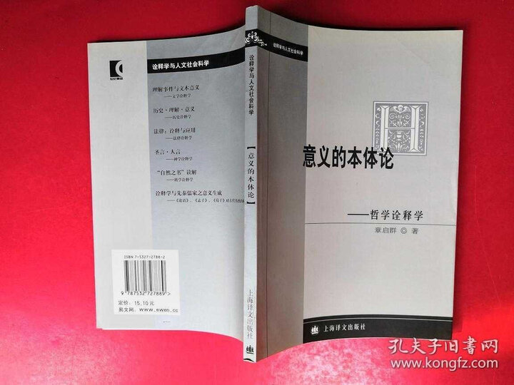 道典诠释书系1:老子今注今译(参照简帛本最新修订版) 晒单图