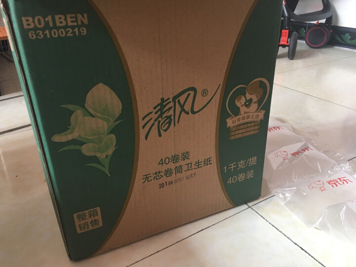 清风(APP)无芯卷纸 马蹄莲系列 3层100克卫生纸*40卷 平纹长卷(整箱销售) 晒单图