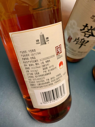 塔牌 陈年花雕酒 传统型半干 绍兴 黄酒 500ml*12瓶 整箱装 晒单图