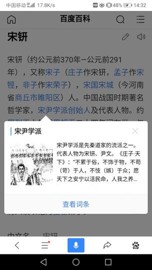 早期希腊科学:从泰勒斯到亚里士多德 晒单图