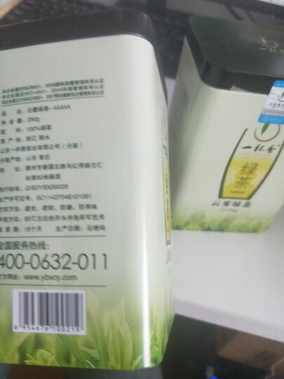 2019新茶云雾绿茶春茶上市2罐共500克一杯香茶叶明前绿茶散装春茶礼盒日照茶茗茶浓香 晒单图