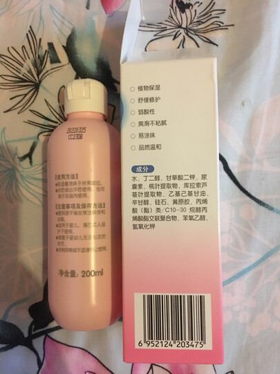 贝亲(Pigeon) 婴儿润肤油 婴儿抚触油 婴儿按摩油 200ml IA106 晒单图