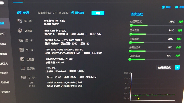 先马(SAMA)游戏风暴 12CM蓝光 机箱风扇(LED蓝光/小3拼+大四拼接口/航空动力学/低噪音/高效散热) 晒单图