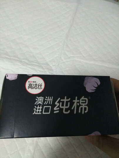 高洁丝Kotex 小Q包150mm40片无香型护垫卫生巾 晒单图