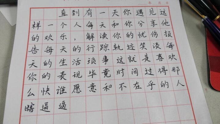 练字本书法练习纸作品纸硬笔钢笔纸田字格米字格方格练字纸字帖临摹本