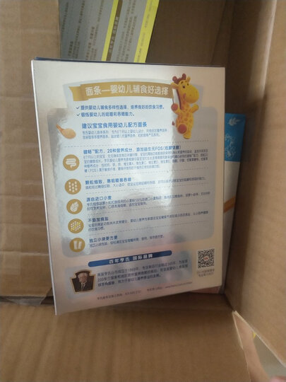 亨氏 (Heinz) 4段 婴幼儿辅食 宝宝零食 苹果蓝莓紫胡萝卜紫薯 乐维滋婴儿果泥120g(1-3岁适用) 晒单图