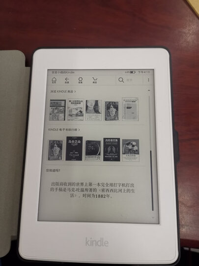 Kindle paperwhite 电子书阅读器 电纸书 墨水屏 6英寸 wifi 白色 晒单图