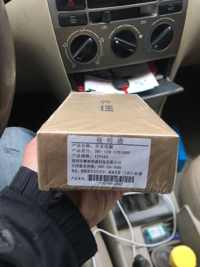 视明通 监控电源适配器12V10a20A 摄像头稳压开关电源12v变压器集中电源供电集中电源箱 集中电源12V5A 晒单图