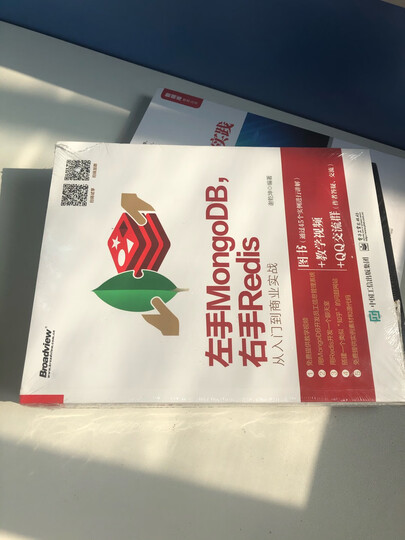 主动投资组合管理 创造高收益并控制风险的量化投资方法(原书第2版) 晒单图