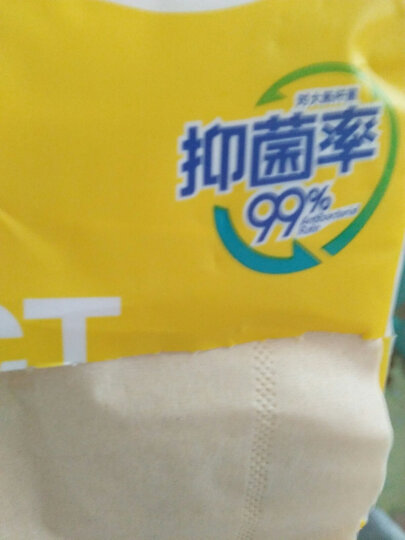 斑布(BABO) 本色抽纸 无漂白竹浆 3层100抽面巾纸*18包(小规格)整箱销售(新老包装交替发货) 晒单图