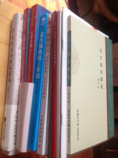 柳如是別傳(套装上中下册) 晒单图