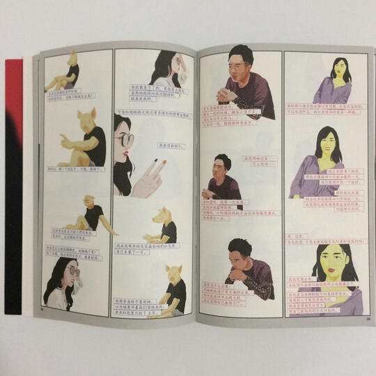 父与子(全彩大开本、中英对照大全集) 晒单图