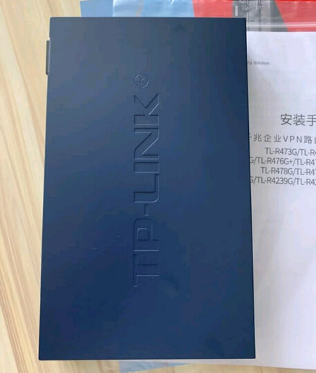 TP-LINK 多WAN口企业级千兆有线路由器 防火墙/VPN/AP管理 TL-R479G+ 晒单图