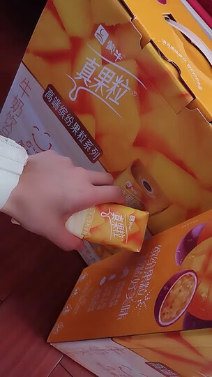 蒙牛 真果粒牛奶饮品(草莓)250g*12 礼盒装 晒单图