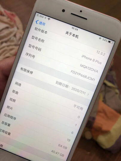 Apple iPhone 8 Plus 256GB 红色特别版 移动联通电信4G手机 晒单图