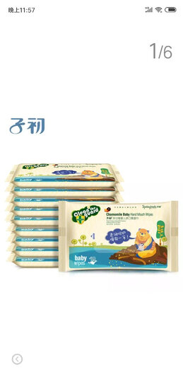 子初防溢乳垫 产妇产后一次性防溢乳垫 柔软透气 400片 晒单图