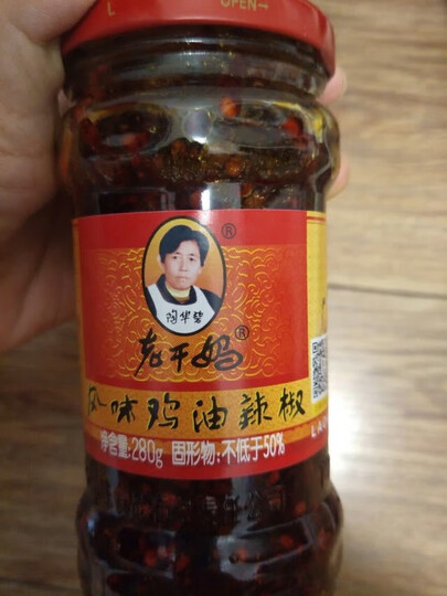 陶华碧老干妈 辣椒酱 风味鸡油辣椒酱280g 贵州特产 劲道爽辣 晒单图