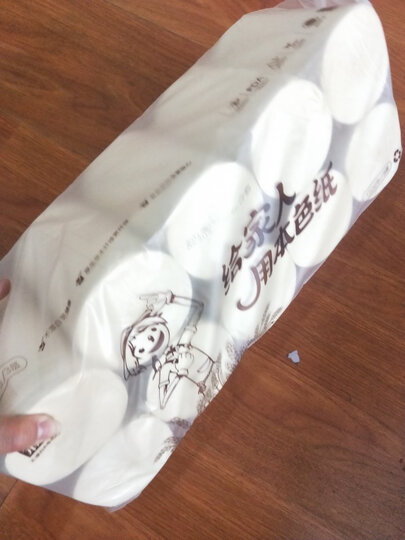 泉林本色 卷纸 不漂白环保健康本色不堵塞空芯卫生纸255节*30卷(整箱销售) 晒单图