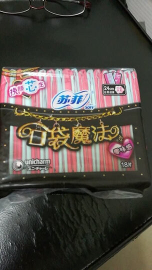 苏菲Sofy 超熟睡超薄裸感肌棉柔超长量多夜用卫生巾420mm 8片 晒单图