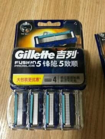 吉列Gillette手动剃须刀刮胡刀刀片吉利非电动锋隐致顺(6刀头)(此商品不含刀架) 晒单图