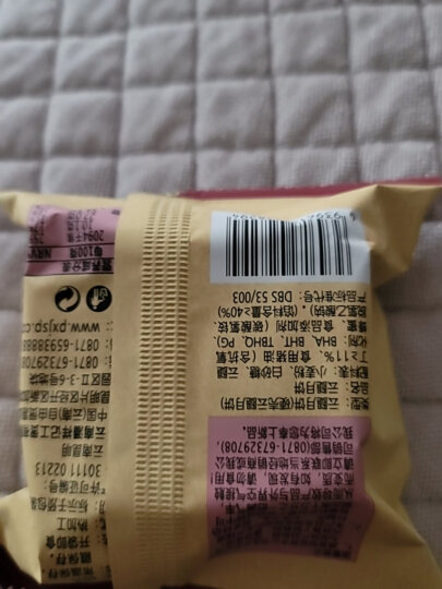 潘祥记云腿月饼50g/100g散装滇式老火腿月饼云南特产中秋节酥皮团购送礼 云腿月饼50g 晒单图