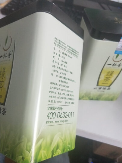 2019新茶云雾绿茶春茶上市2罐共500克一杯香茶叶明前绿茶散装春茶礼盒日照茶茗茶浓香 晒单图
