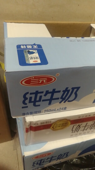 三元 小方白纯牛奶 250ml*24礼盒装(新老包装交替发货) 晒单图